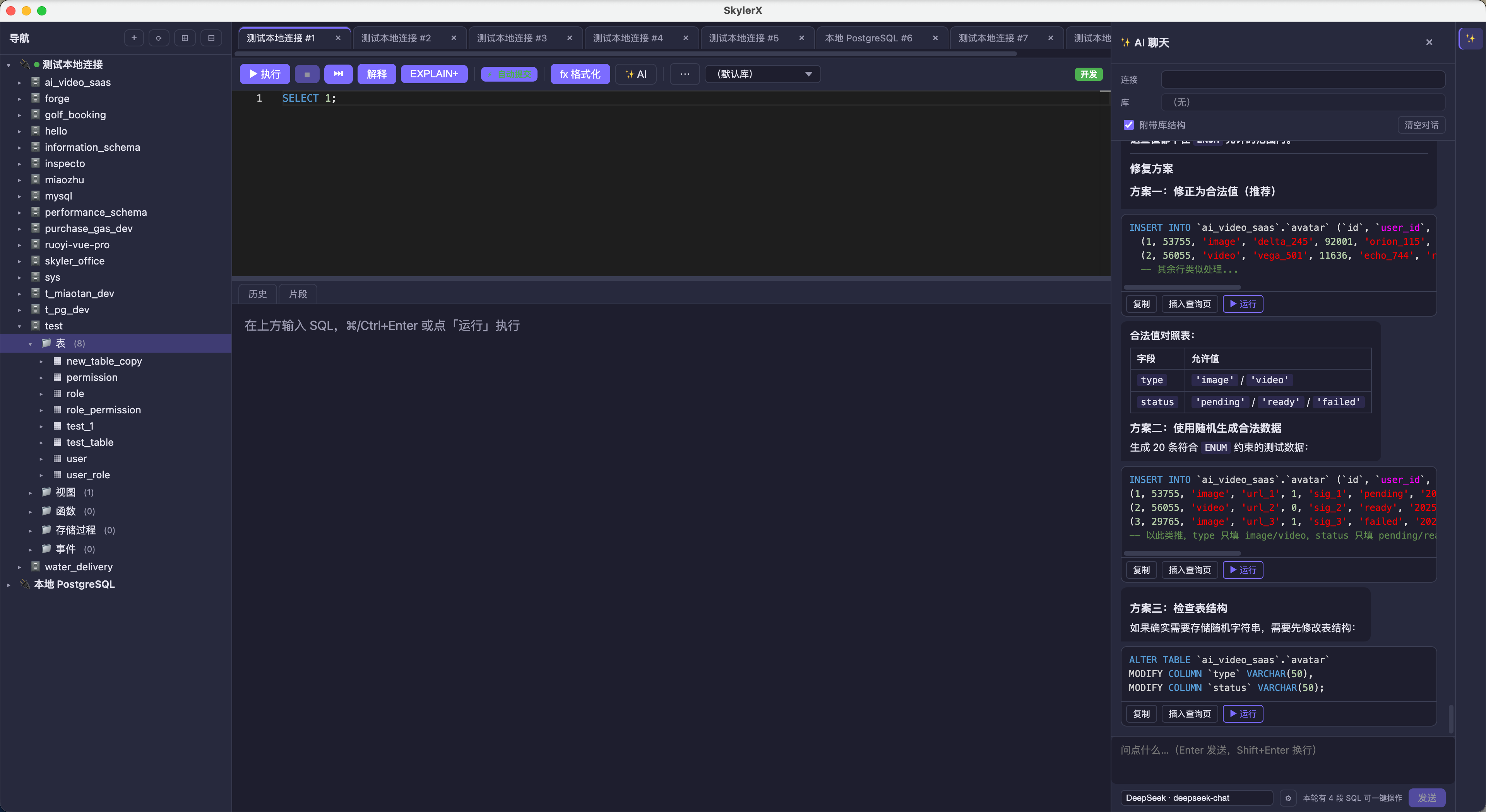 clipboard_20260529_093950